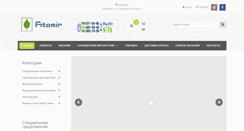 Desktop Screenshot of fitomir.info